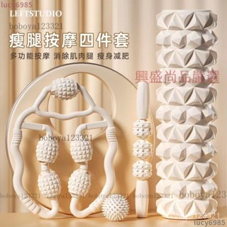 下殺價✅瑜珈柱 EVA顆粒 滾筒 泡沫軸 空心泡沫軸 肌肉放鬆器 狼牙棒 環形夾腿 按摩滾輪 泡沫滾軸 瘦小腿皮拉提