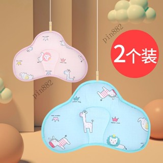 新生兒枕頭夏季雲片枕新生兒嬰兒圓頭嬰兒定型枕01嵗透氣寶寶枕頭⚡️熱銷中/免運