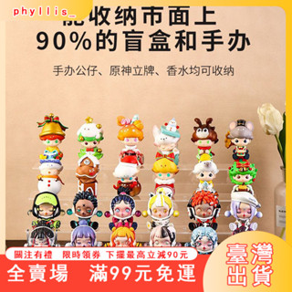 臺灣出貨 階梯展示架 公仔展示架 娃娃收納架 壓剋力展示架 亞剋力階梯展示架透明體係盲盒自粘陳列置物架手辦泡泡瑪特展示