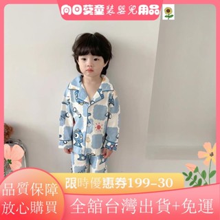 滿額＋免運寶寶男童 開衫家居服春秋款長袖長褲卡通中大睡衣套裝冬VHVH