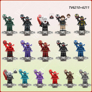 MARVEL 兒童玩具積木小人仔漫威模型小顆粒玩具
