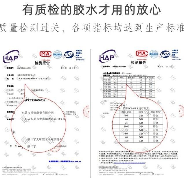 美睫新手基礎套組 新手練習組合 美睫工具嫁接假睫毛套裝初學者自己接種睫毛膠水睫毛嫁接套裝美睫工具貂