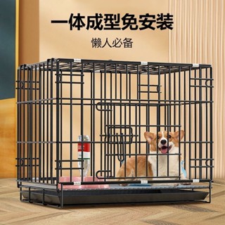 狗籠子 小型犬柯基泰迪比熊博美中小型犬籠子 狗狗圍欄 寵物折疊籠子 室內狗窩 加粗加密加固籠子
