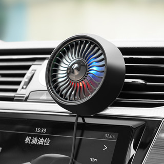 Car fan車載電風扇12v大貨車24v麵包車內強力製冷降溫汽車用出風口小風扇4.16