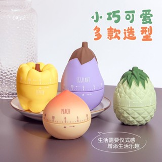 計時器 ✨️定時器 ✨️機械定時器 學生兒童網卡通學習專用計時器 倒計時管理廚房提醒器 現貨免運