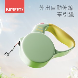 狗狗牽引繩自動伸縮遛狗繩子中小型犬貓胸背帶泰迪小狗鏈寵物用品 狗狗牽引繩 狗狗牽引繩帶 狗狗牽引繩 狗狗牽引繩揹包 狗狗