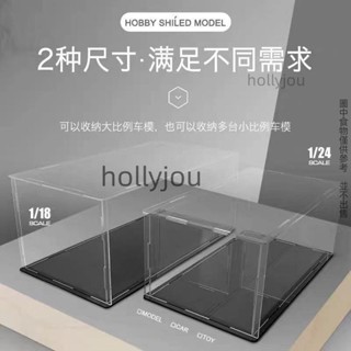 模型車展示盒 1/18 1/24 1/32 1/43 壓克力展示盒 盲盒展示盒 公仔收納盒 壓克力展示盒模型車展示盒
