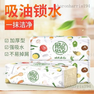 廚房紙3包裝吸水吸油紙巾竹漿本色抽紙抽取式衛生紙rris94