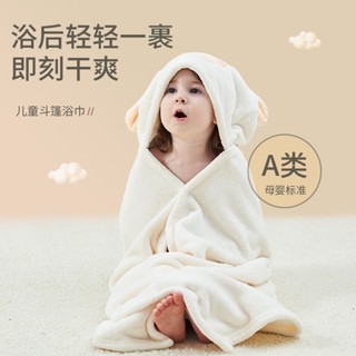A類兒童浴袍浴巾男女寶寶連帽可穿浴袍嬰幼兒出浴保暖披風睡衣珊瑚絨卡通嬰兒孩子遊泳洗澡斗篷可愛浴裙鬥篷