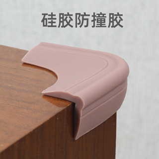 防撞角矽膠嬰兒家用桌角護角保護套防碰保護角櫃子轉角兒童軟包角防撞角矽膠嬰兒家用桌角保護套20250420