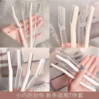 🚀臺灣出貨🚀 【1.1萬人收藏】修眉刀修眉毛神器新手入門女用刮刀脫毛安全型微距刮眉刀唇毛刮刀