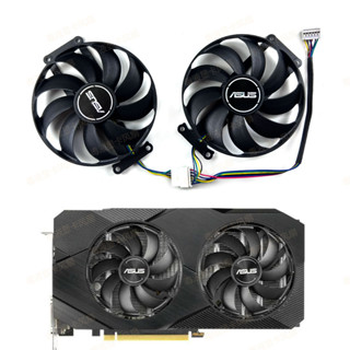 華碩GTX 1660/1660s/1660ti 2060s DUAL EVO顯卡風扇FDC10H12S9-C