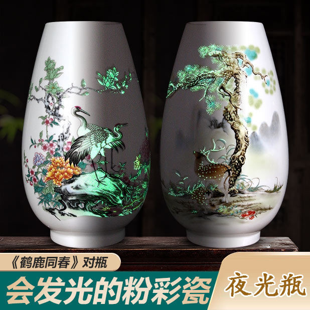 夜光鶴鹿同春玉壺瓶同春玉壺瓶粉彩對景德鎮製作大師手工製作裝飾品花瓶擺件6.10