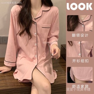 睡裙長袖睡衣裙女春鞦小個子開衫夏天休閒傢居服裙子高階感新 氣質 顯瘦 韓系ins女裝穿搭 居家 旅行 戶外 通勤必備
