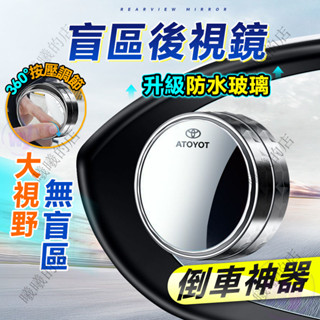 👉曦曦🎊臺灣齣貨小圓鏡後視鏡 汽車後視鏡 後視鏡 吸盤式 照後鏡 輔助鏡 倒車鏡 反光鏡 超清 小圓鏡 車用後視鏡