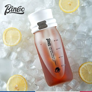 ✨新品特惠✨水杯 咖啡杯 Bincoo咖啡冷萃杯便攜隨行冷泡杯家用戶外大容量冷泡壺咖啡萃取杯