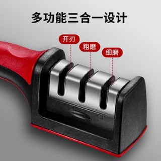 磨刀器 多功能磨刀神器 家用磨刀神器 三段式磨刀器 磨刀石 快速磨刀器 陶瓷磨刀器 磨刀工具 磨刀神器
