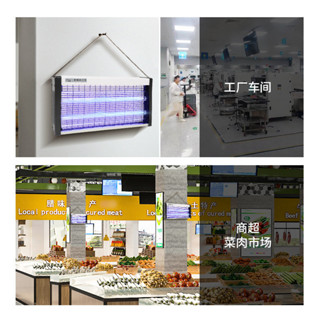 110V電擊式滅蚊燈led 掛壁式商用滅蚊滅蠅燈餐廳工廠車間 滅蚊燈 捕蚊燈 滅蚊器
