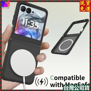 台灣公司貨！免運！magsafe一體磁吸無線充摩托羅拉 MOTO Razr 60 50 40 Ultra 透色防摔手機殼