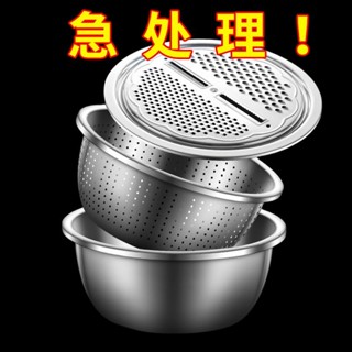 臺灣出貨 【拍一發三】不鏽鋼切菜神器家用洗菜刨絲盆土豆切片蘿蔔擦絲神器 超值 切絲 片花 刨絲 磨泥器 廚房神器 家用