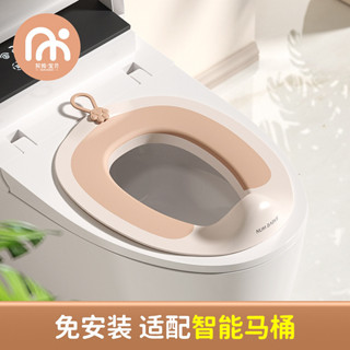 『兒童馬桶圈』現貨 適用智慧馬桶專用座圈家用兒童抗菌PP坐圈寶貝坐便器厠所專用防濺