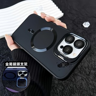 Magsafe磁吸+隱藏支架 手機殼 適用於 iPhone 16 15 14 13 12 11 promax 防摔保護殼