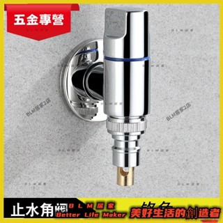 BLM【免運】 全銅洗衣機專用水龍頭4分大咀巴出水自動防脫落4分快開迷你型龍頭