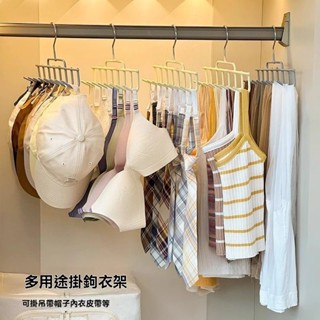 💥臺灣出貨#免打孔多功能整理衣帽架帽子收納神器衣櫃內學生宿捨門後掛鈎衣架