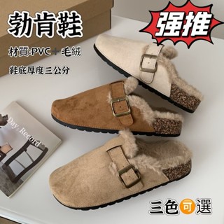 【小魚免運】勃肯鞋 懶人鞋 涼拖鞋 一腳蹬 勃肯鞋女 穆勒鞋 birkenstock麂皮包頭鞋勃肯平底包頭鞋休閒鞋女保暖