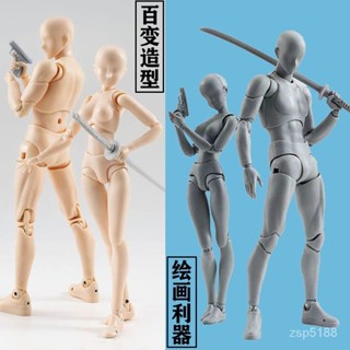 【佳佳精選】【繪畫素描 DIY模型】SHF/2.0素體 關節可動 男女動漫畫人物手辦 人體模型 美術繪畫人偶 素體人偶