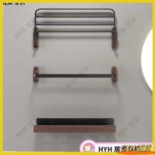 CXH熱銷 胡桃木浴室置物架 毛巾架 衛生間免打孔實木置物架 折疊浴巾架 衛浴置物架 三角籃 馬桶刷 紙巾架 浴室收納