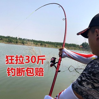 潮酷釣具 前打拋竿 海桿套裝組 狼王斬魚竿碳素超硬遠投竿拋竿海釣竿釣魚竿特價釣桿全套 海釣竿 遠投竿 海釣竿 收漁具用品