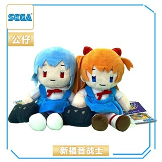 免運SEGA EVA新福音戰士 真希波 瑪麗 明日香二次元抱枕毛絨公仔新款小八貓日谷潮玩