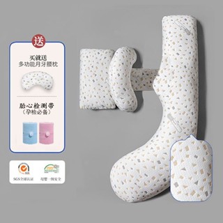 『臺現』 孕婦枕頭 護腰側睡枕 側臥託腹枕 U型睡枕 多功能孕婦枕 孕期睡覺靠抱枕 孕婦抱枕 靠枕 抱枕