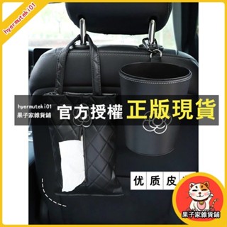 果子家 車載好物車用垃圾桶裝飾車內必備用品大全實用汽車收納桶紙巾盒女ins風韓國 LZGG