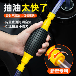 🔥臺灣出貨🔥抽油神器手動抽油泵汽車吸油器加油吸水管子抽油管自吸手動抽油器