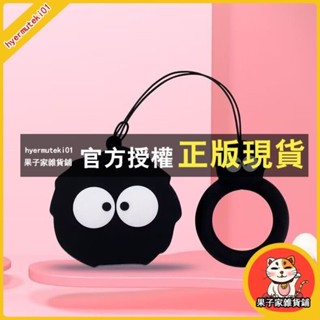 果子家 usb隨身碟黑煤球卡通定製u盤創意可愛學生電腦手機兩用otg高顏值32G64G優盤