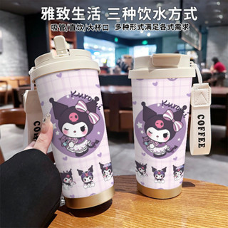 ✨聯盟精選🌈全圖庫洛米兒童可愛雙飲咖啡保溫杯 學生杯子 情侶杯子大容量車載咖啡保冷杯男女學生