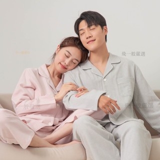 桃園出低折扣情侶睡衣套裝 純棉保暖 無印良品同款睡衣 加厚磨毛絨布女生睡衣 日系睡衣 家居服男秋冬