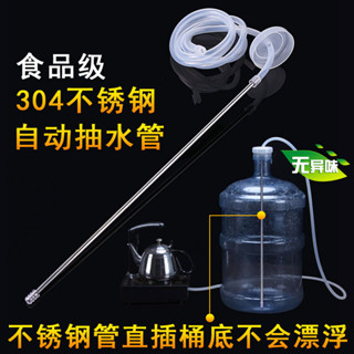 ‹茶盤排水管›現貨 [30天熱銷7922件]茶盤上水管桶裝飲水機進水 軟管 矽膠家用抽水管吸水管功夫茶具 配件