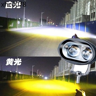 電動車燈機車超亮led大燈泡 外接改裝12v60v強光透鏡射燈鋪路燈