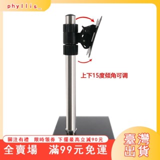 臺灣出貨 顯示器支架桌麵移動陞降底座19-32寸適用電腦顯示屏掛架旋轉增高 桌上型 手臂支架 螢幕支架 夾鎖