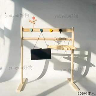 【youyou好物】實木兒童衣帽架 落地掛衣架 吊衣架 晾衣架 宿舍小型衣帽架 不佔空間掛物置物架 衣物收納架