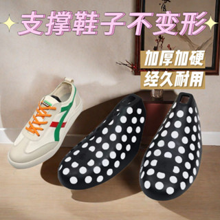 小妹推薦#鞋撐塑膠防皺定型塌陷男女鞋撐子運動鞋闆鞋皮鞋變形收納摺痕神器ws