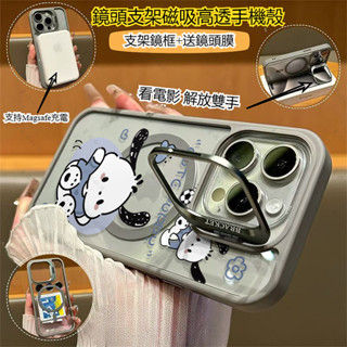現貨🌟磁吸鏡頭支架 帕恰狗手機殼 適用蘋果16Promax iPhone15 14 13 12 11Pro防摔手機殼