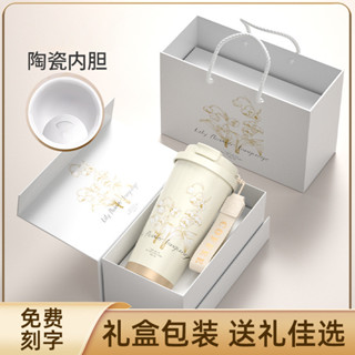 高檔禮盒陶瓷內膽316不鏽鋼鈴蘭花咖啡杯保溫杯女士禮品
