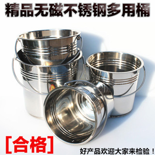 🔥熱銷🔥不鏽鋼水桶手提式幼兒園家用帶蓋提桶油桶垃圾分類食堂鐵桶提水桶