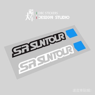 適用三拓前叉貼紙SR Suntour自行車山地公路車配件車身大樑裝飾貼