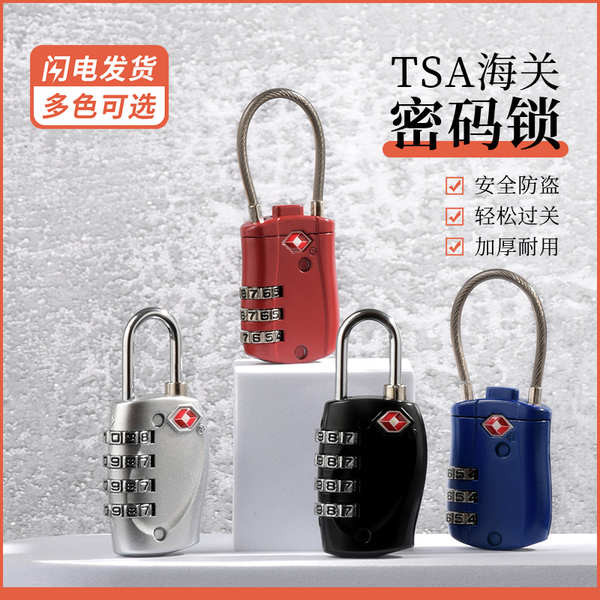 行李箱束帶 十字 行李箱束帶 出國海關鎖tsa通用密碼鎖拉鍊行李箱託運通關旅行拉桿書背包防盜