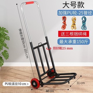 【4.8萬次回購】小拉車摺疊家用搬運拖車購物買菜擺攤手推車神器輕便攜行李拉貨車